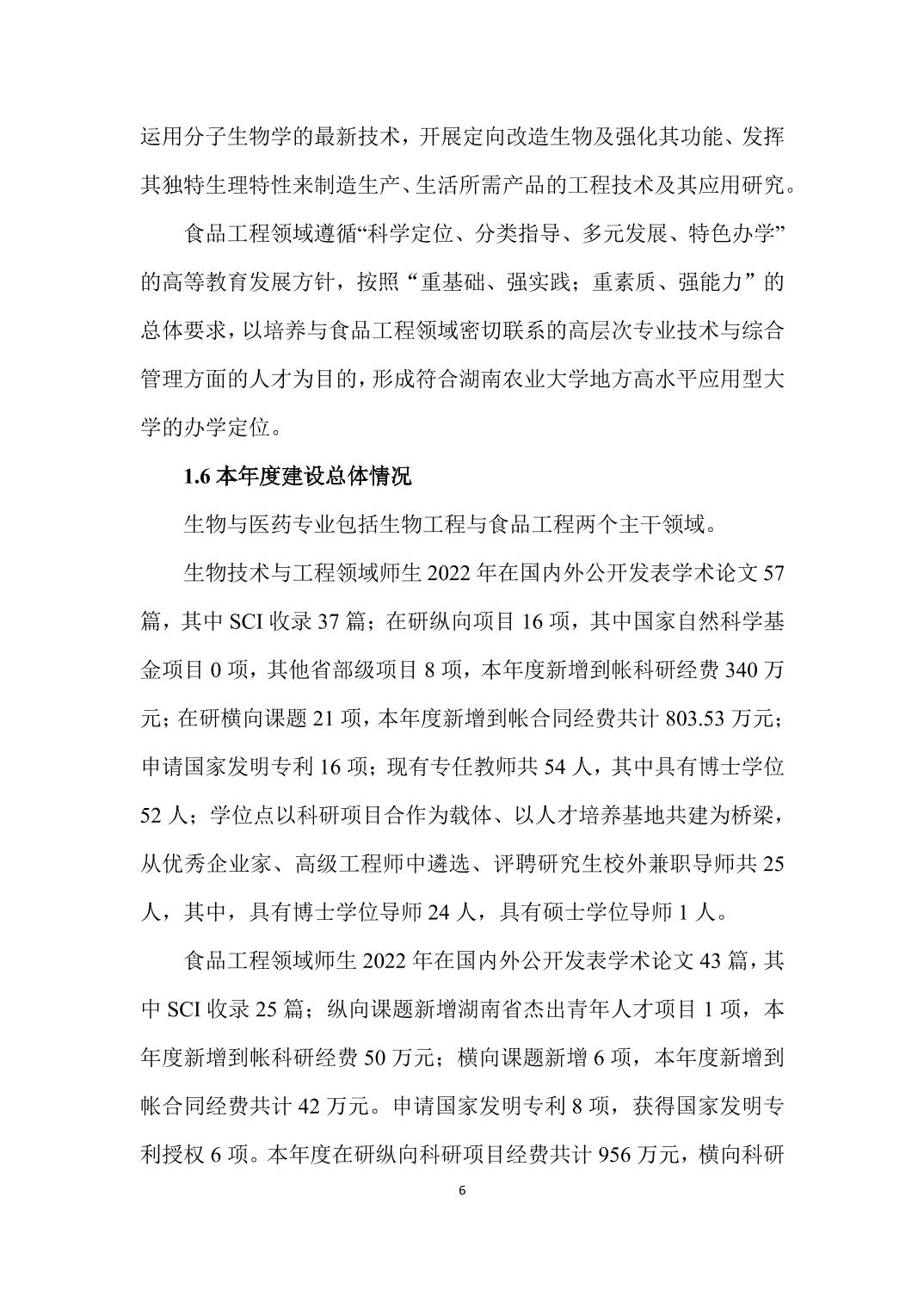 88看球nba直播吧新手怎么玩