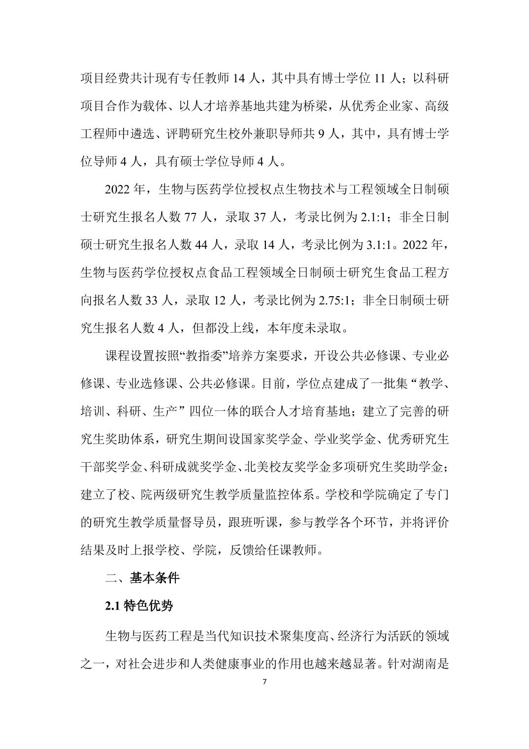 88看球nba直播吧
