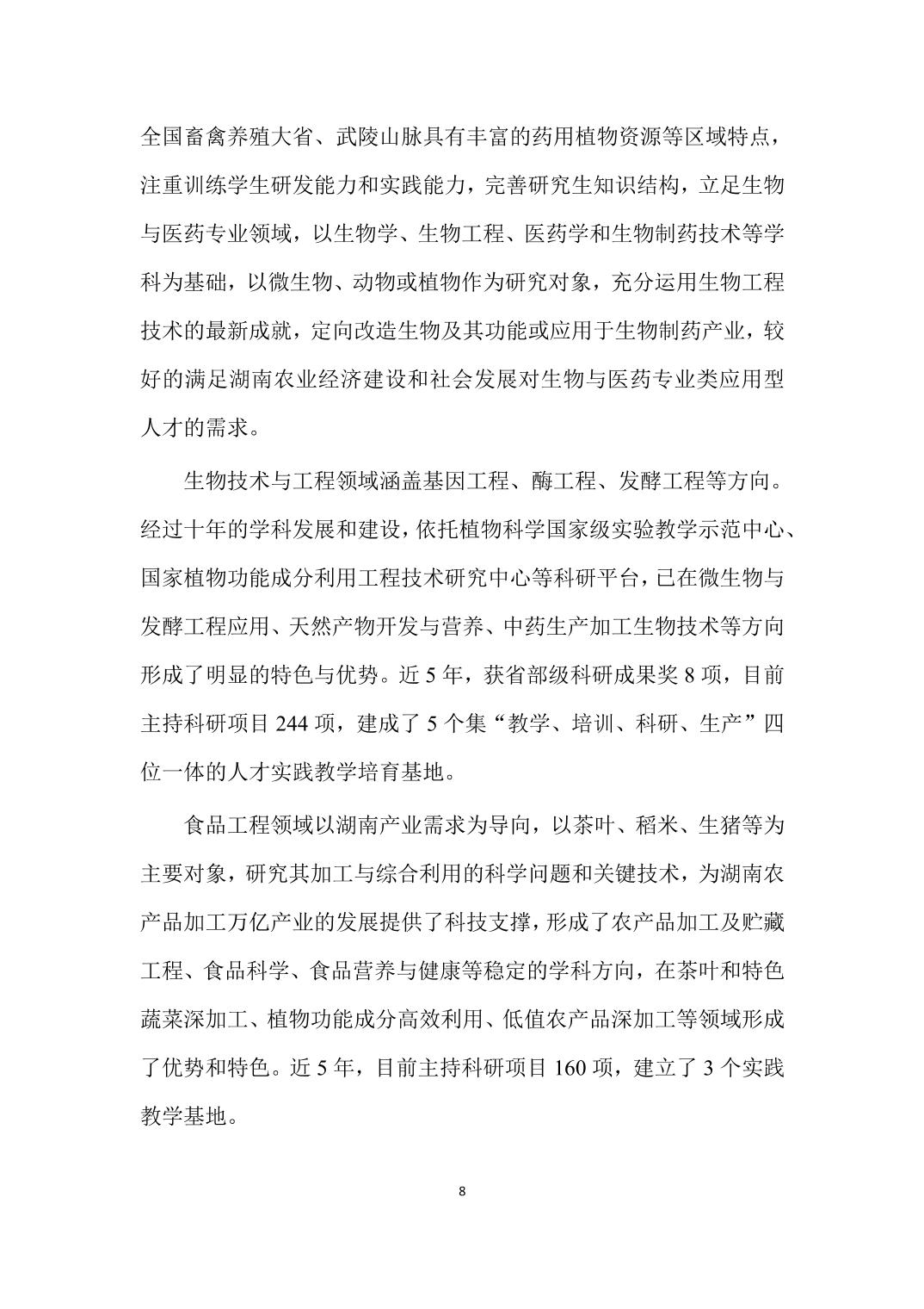 88看球nba直播吧新手怎么玩