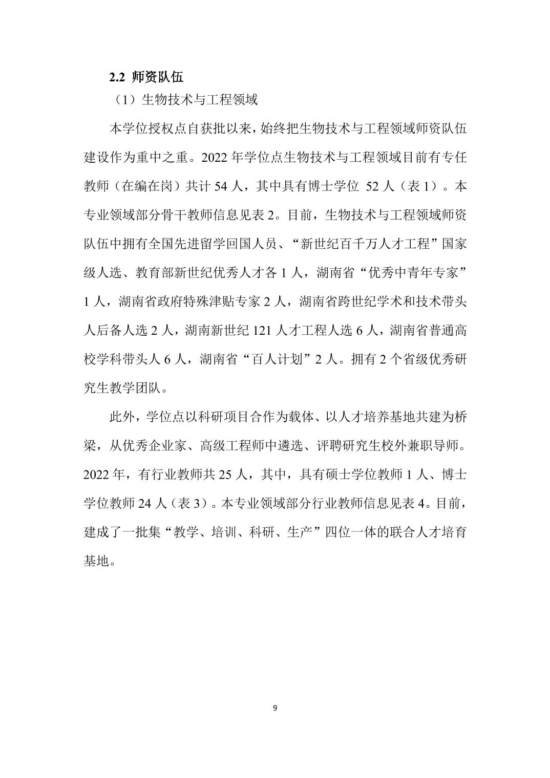 88看球nba直播吧