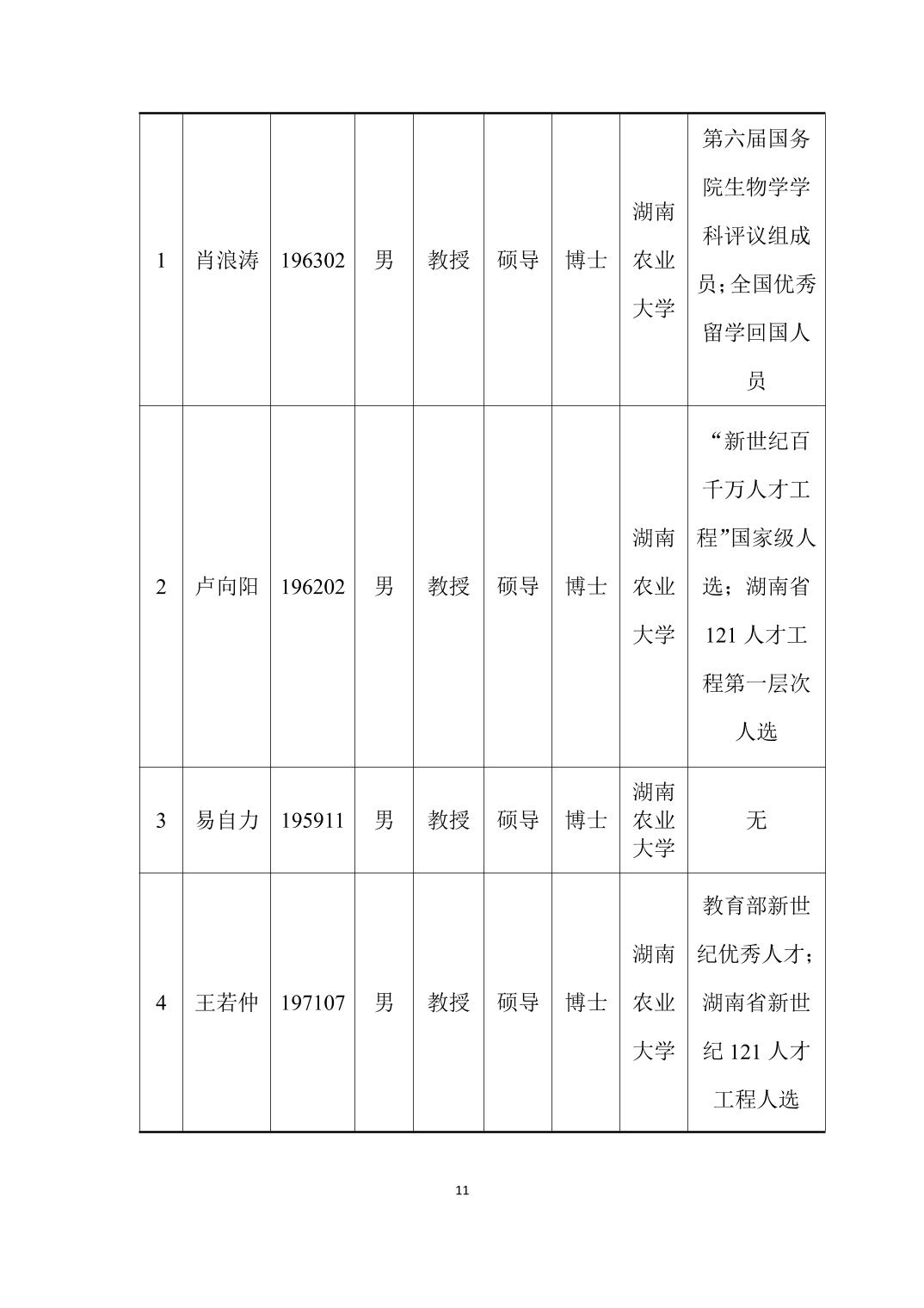 88看球nba直播吧