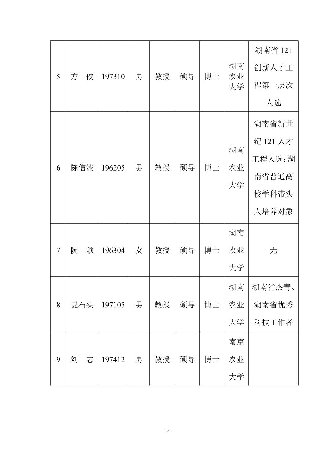 88看球nba直播吧新手怎么玩