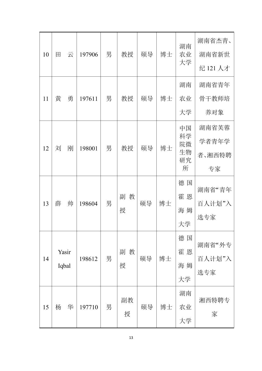 88看球nba直播吧