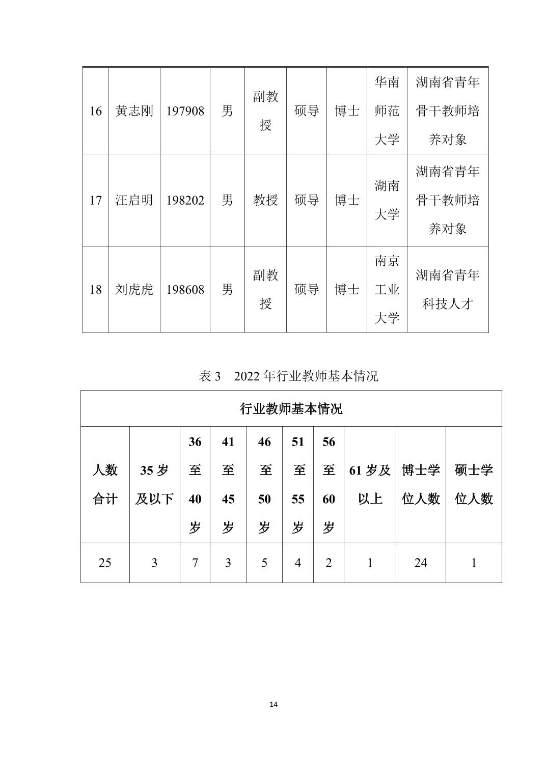 88看球nba直播吧新手怎么玩