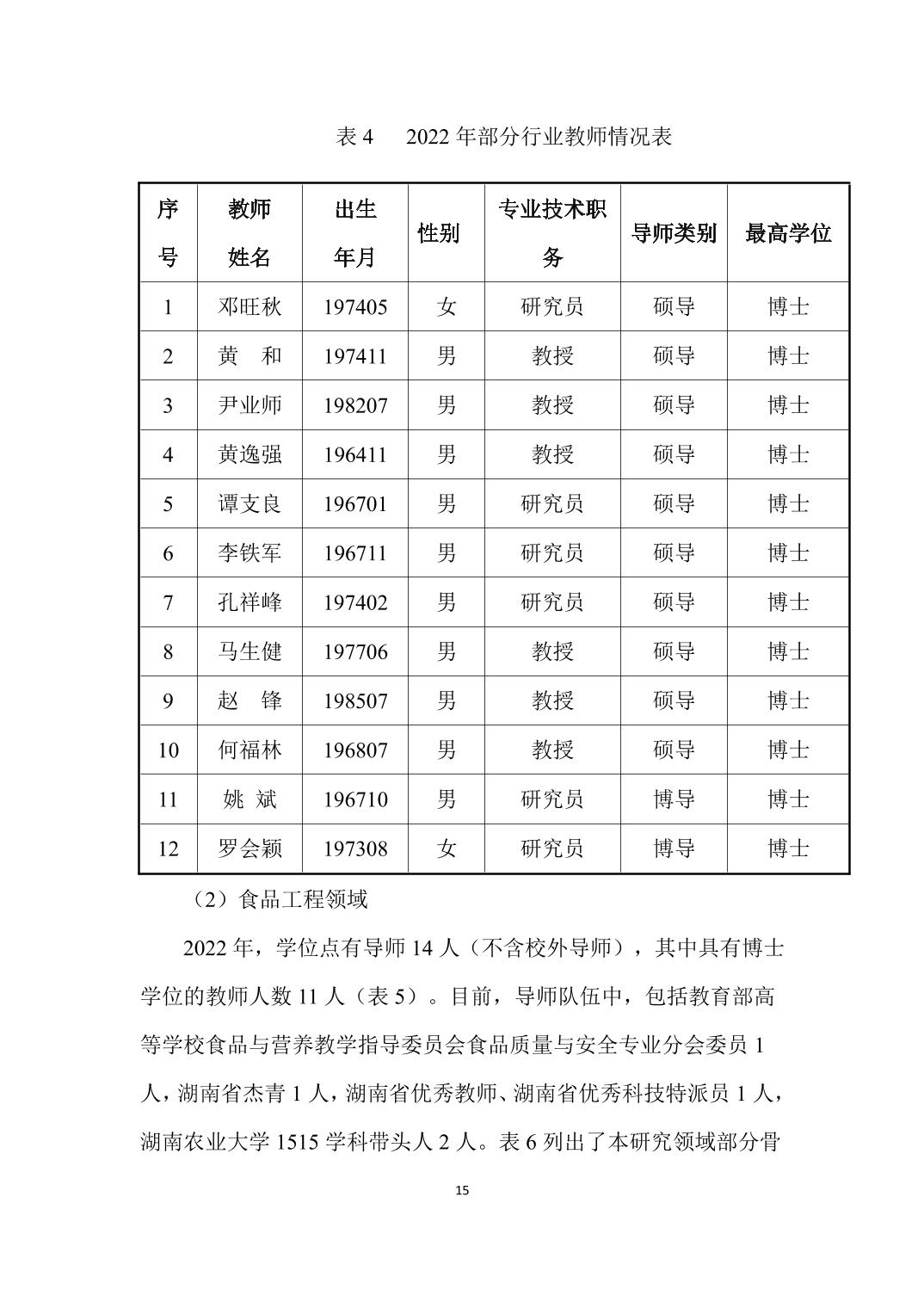 88看球nba直播吧