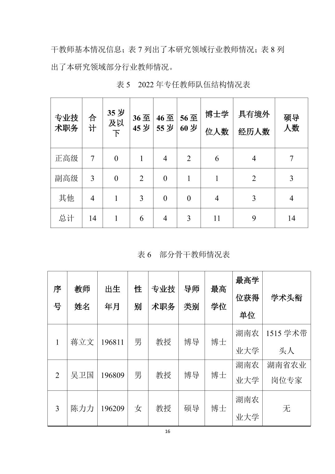 88看球nba直播吧新手怎么玩