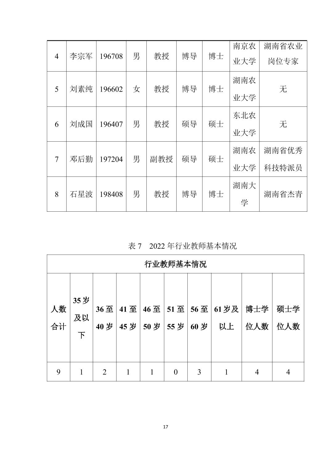 88看球nba直播吧