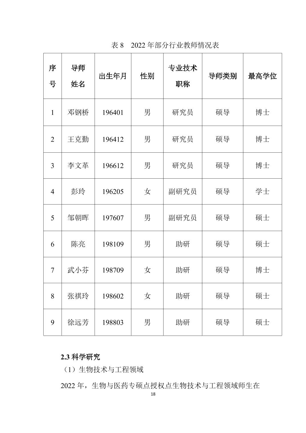 88看球nba直播吧新手怎么玩