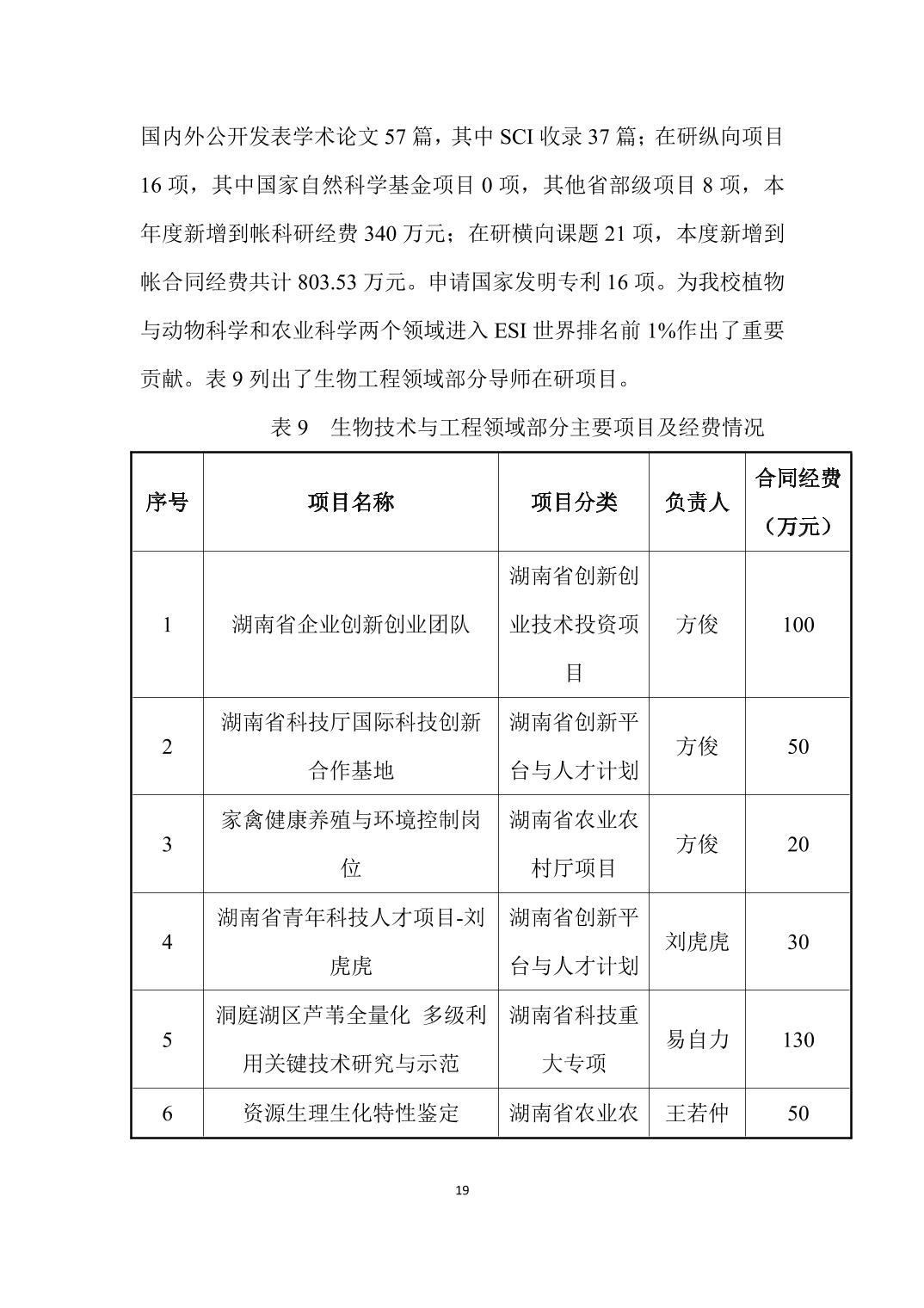 88看球nba直播吧