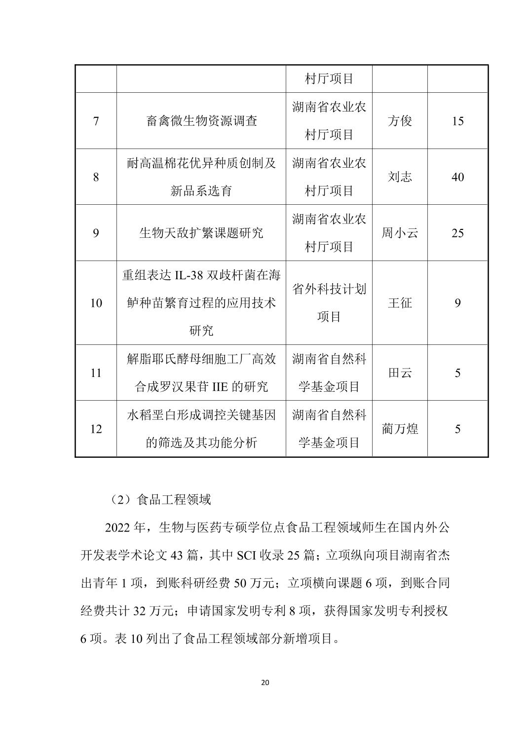 88看球nba直播吧新手怎么玩