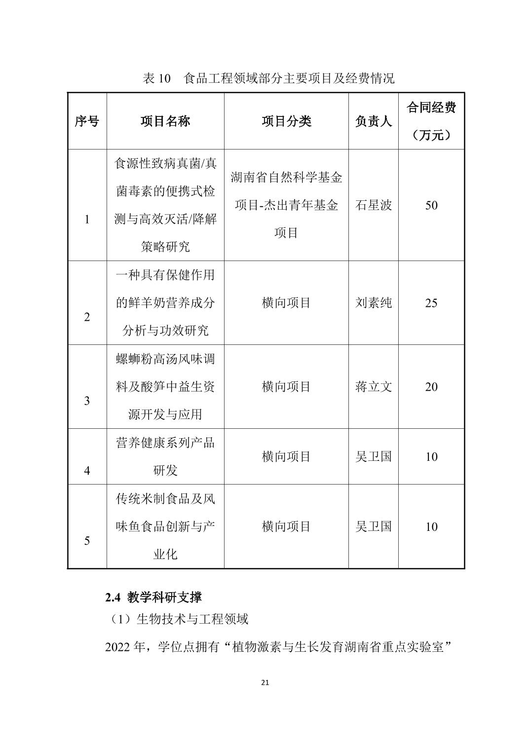 88看球nba直播吧