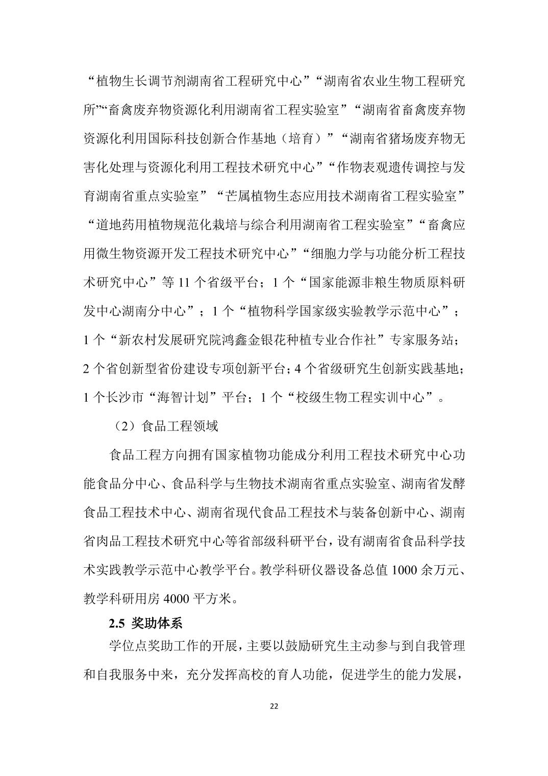 88看球nba直播吧新手怎么玩
