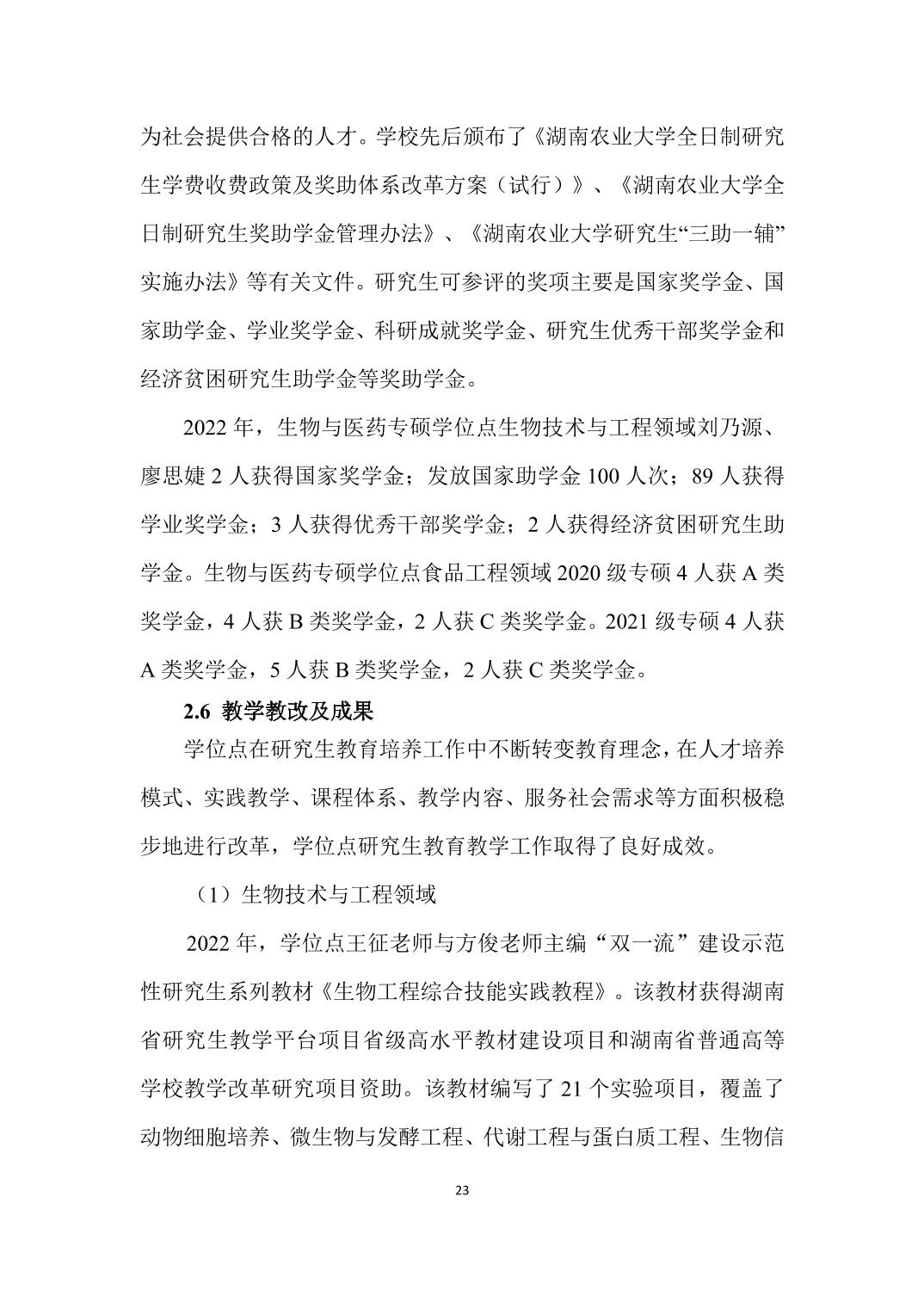 88看球nba直播吧