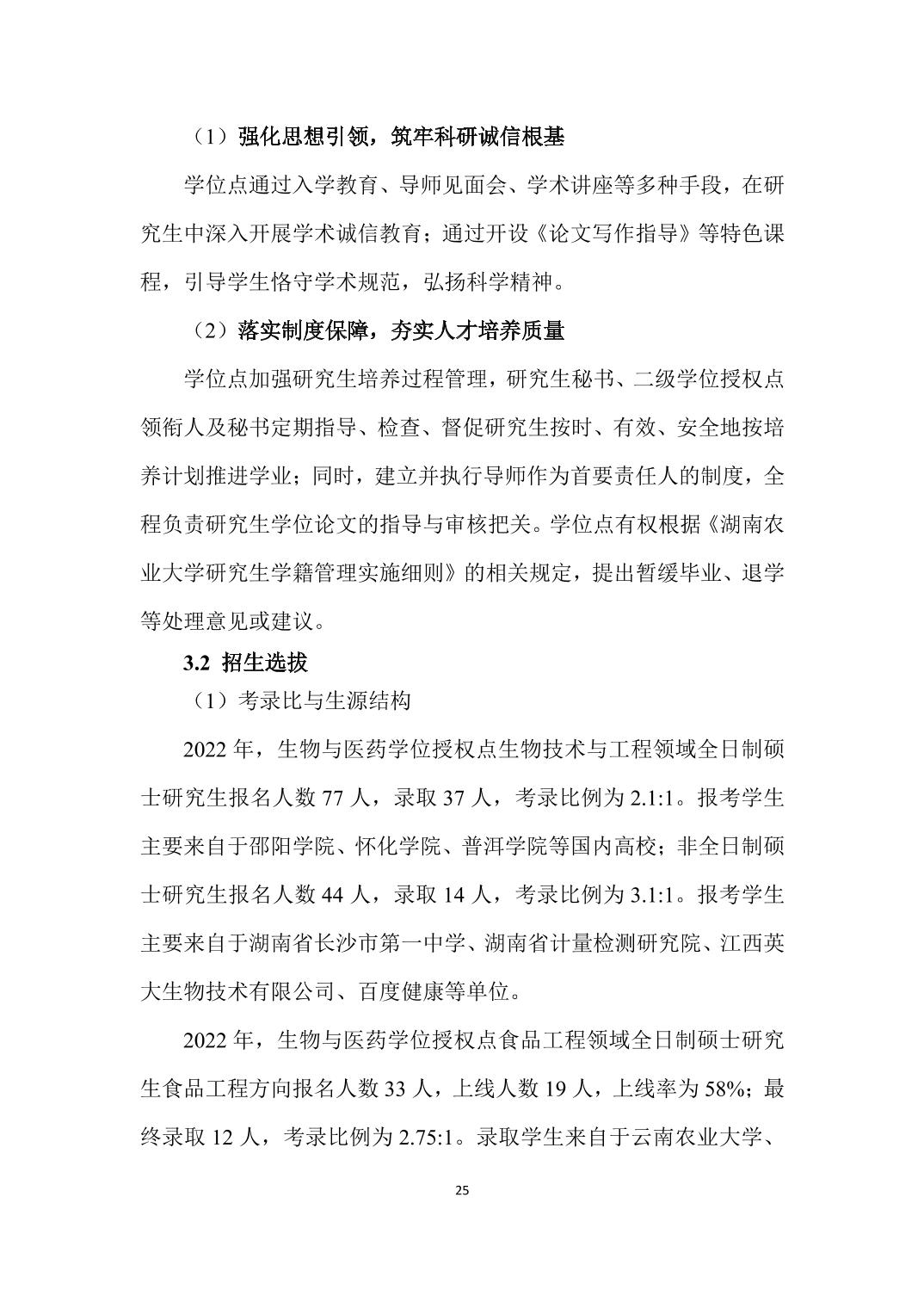 88看球nba直播吧