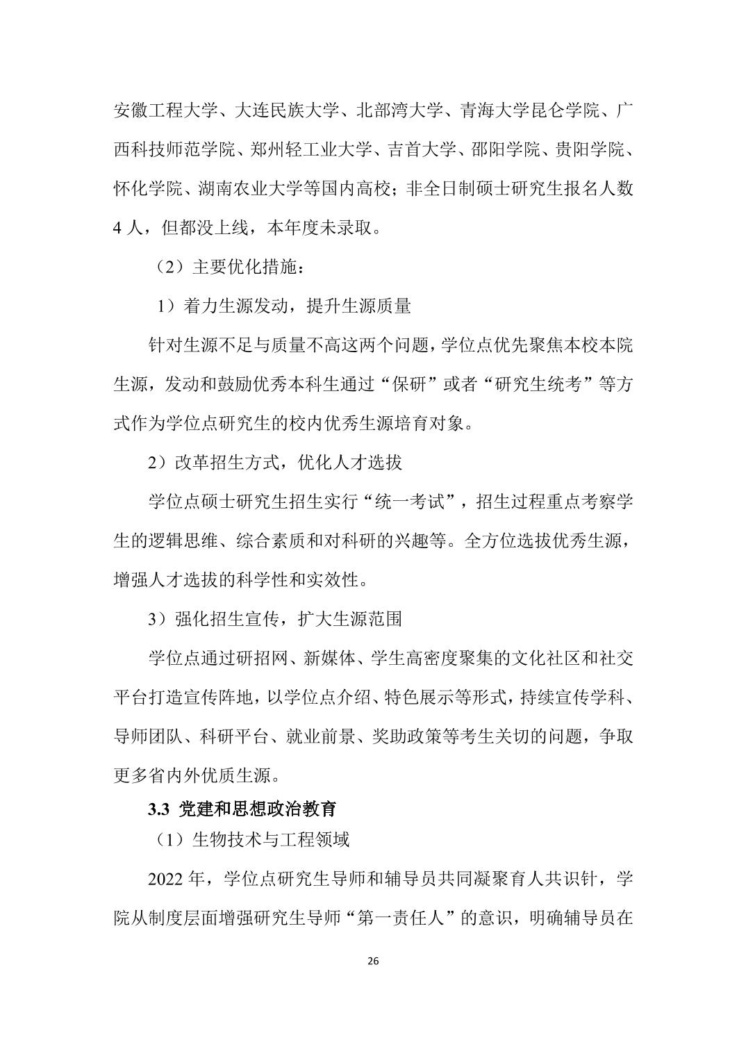 88看球nba直播吧新手怎么玩