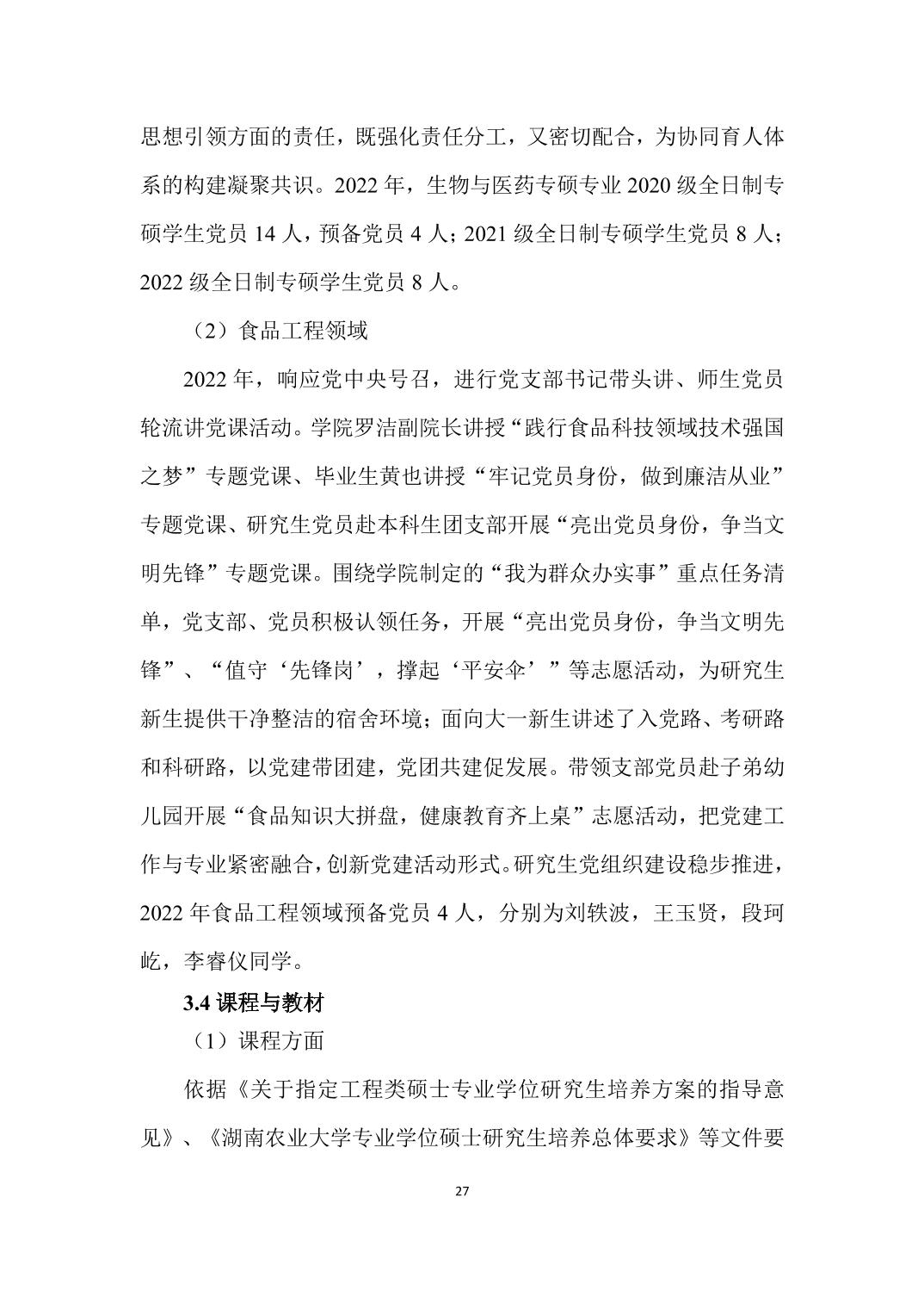88看球nba直播吧