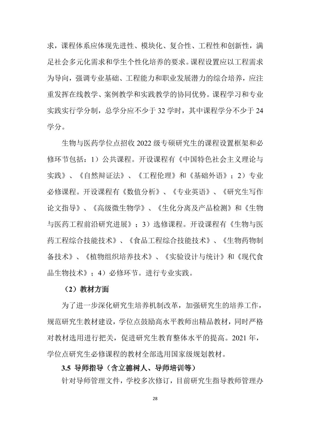 88看球nba直播吧新手怎么玩