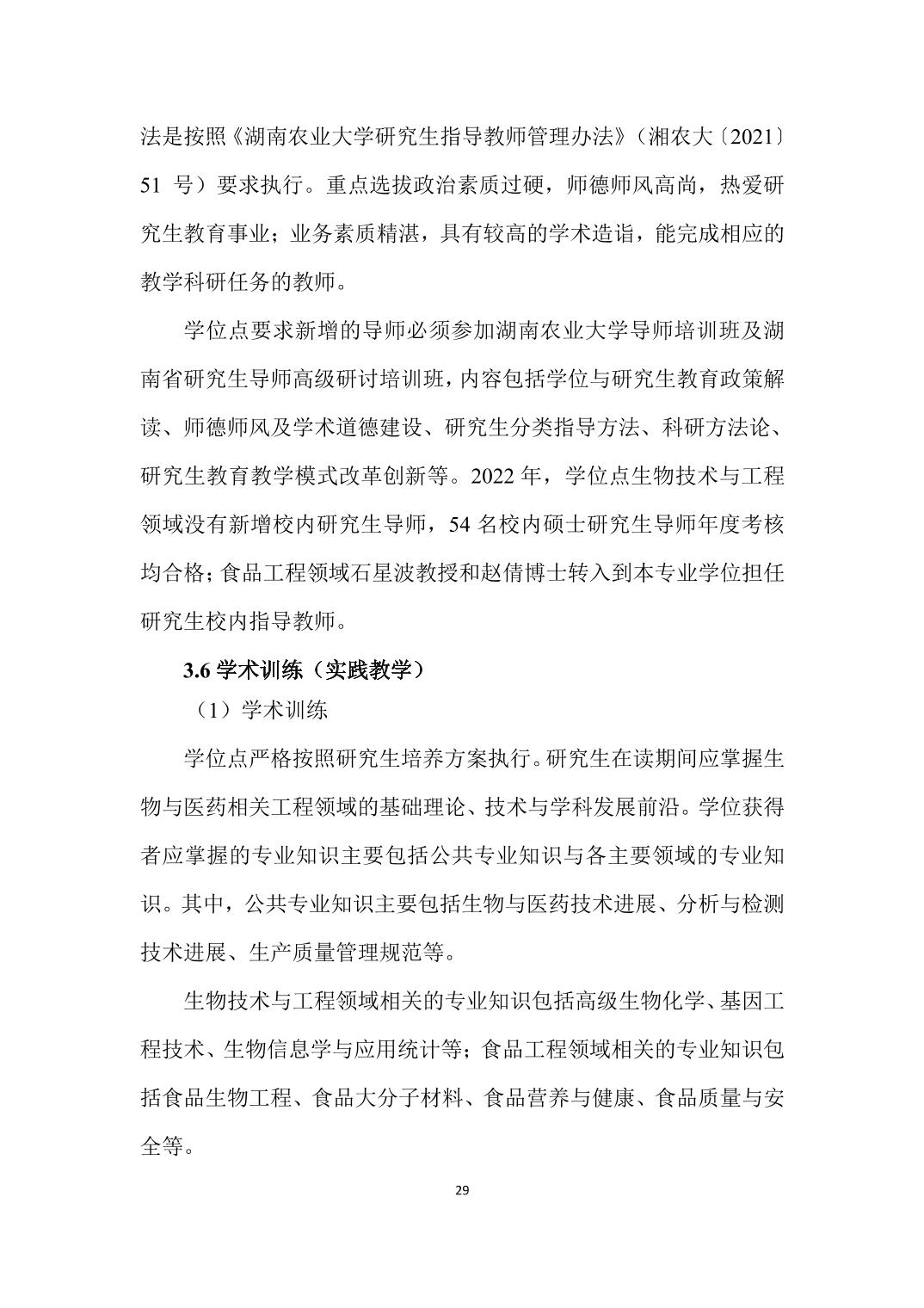 88看球nba直播吧