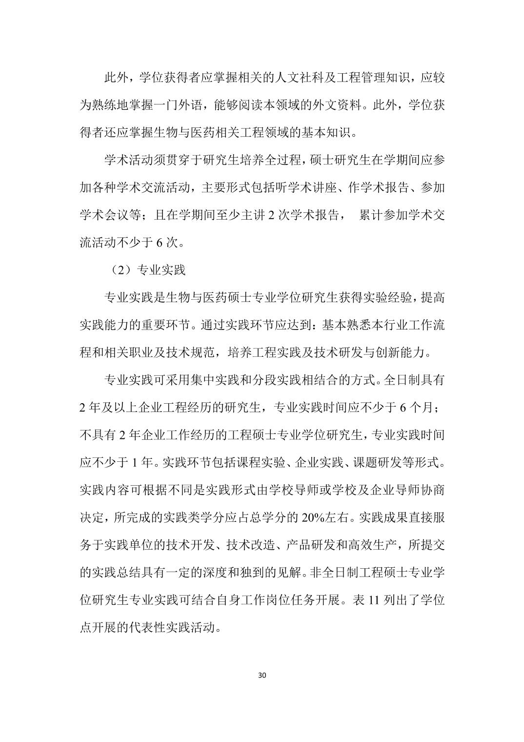 88看球nba直播吧新手怎么玩
