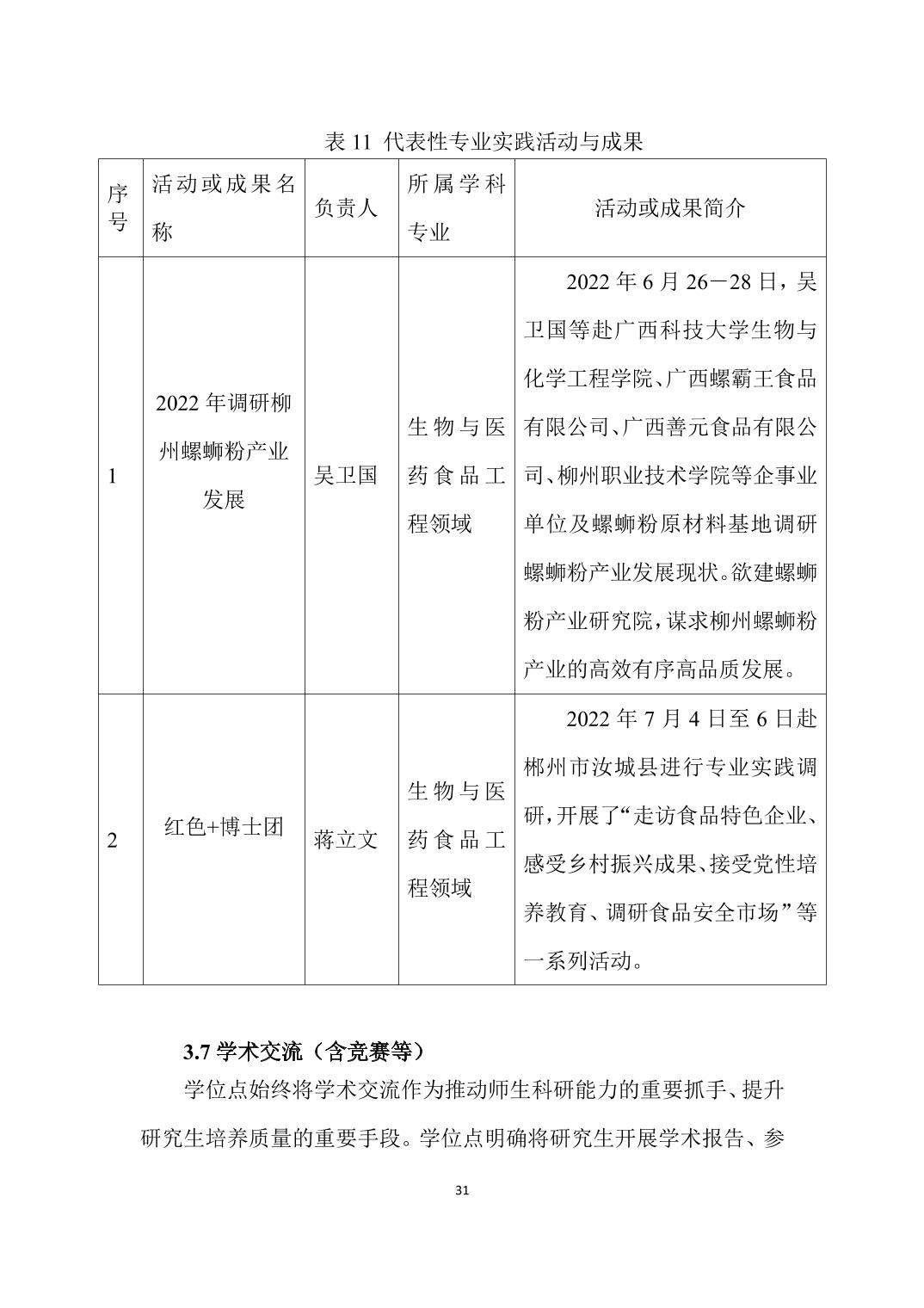 88看球nba直播吧