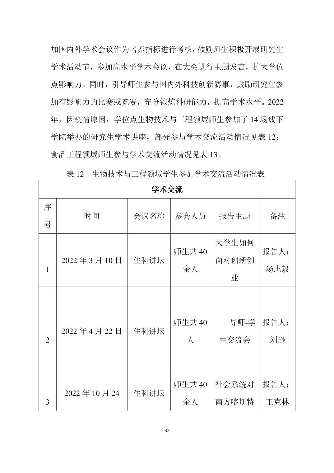 88看球nba直播吧新手怎么玩