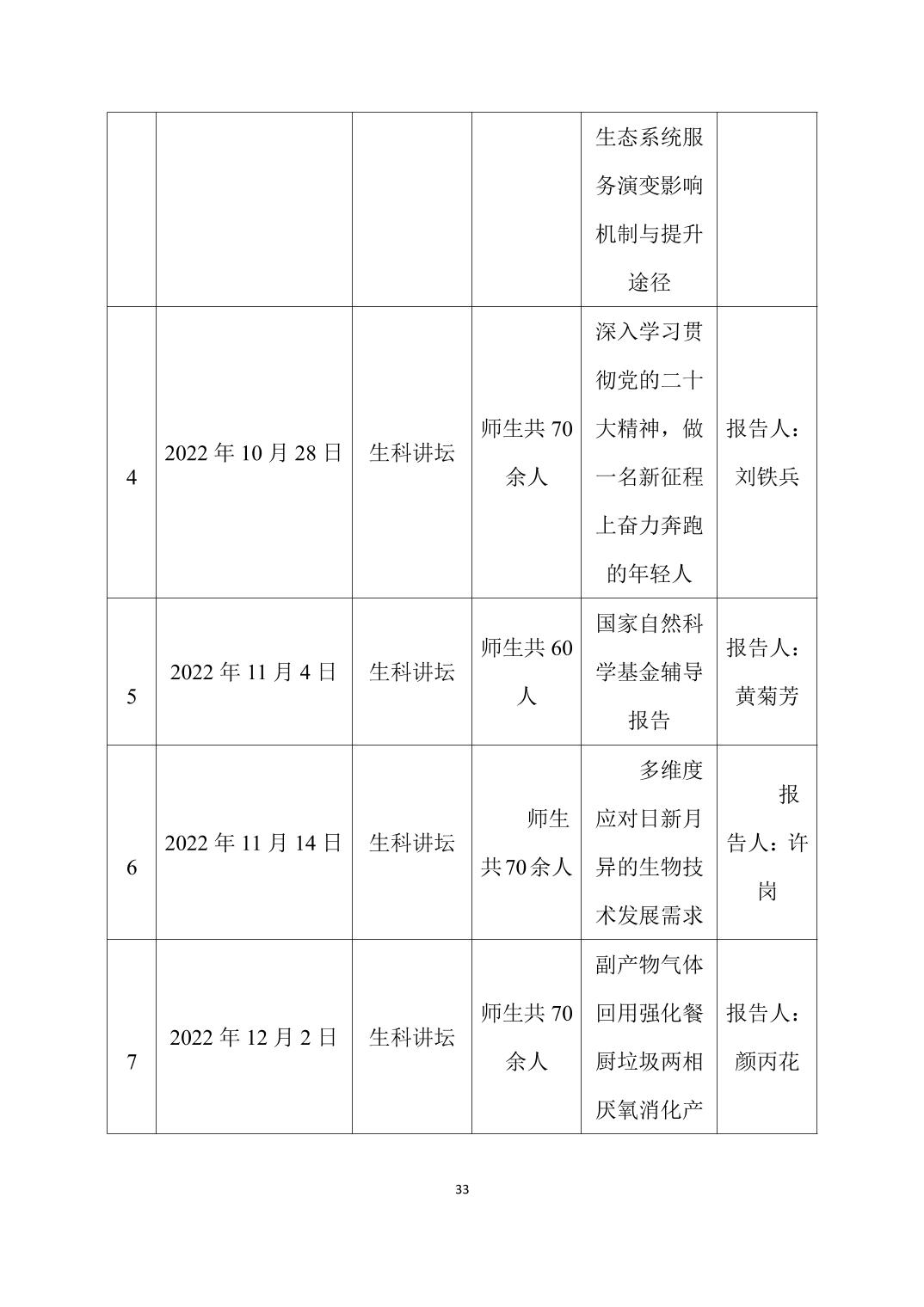 88看球nba直播吧