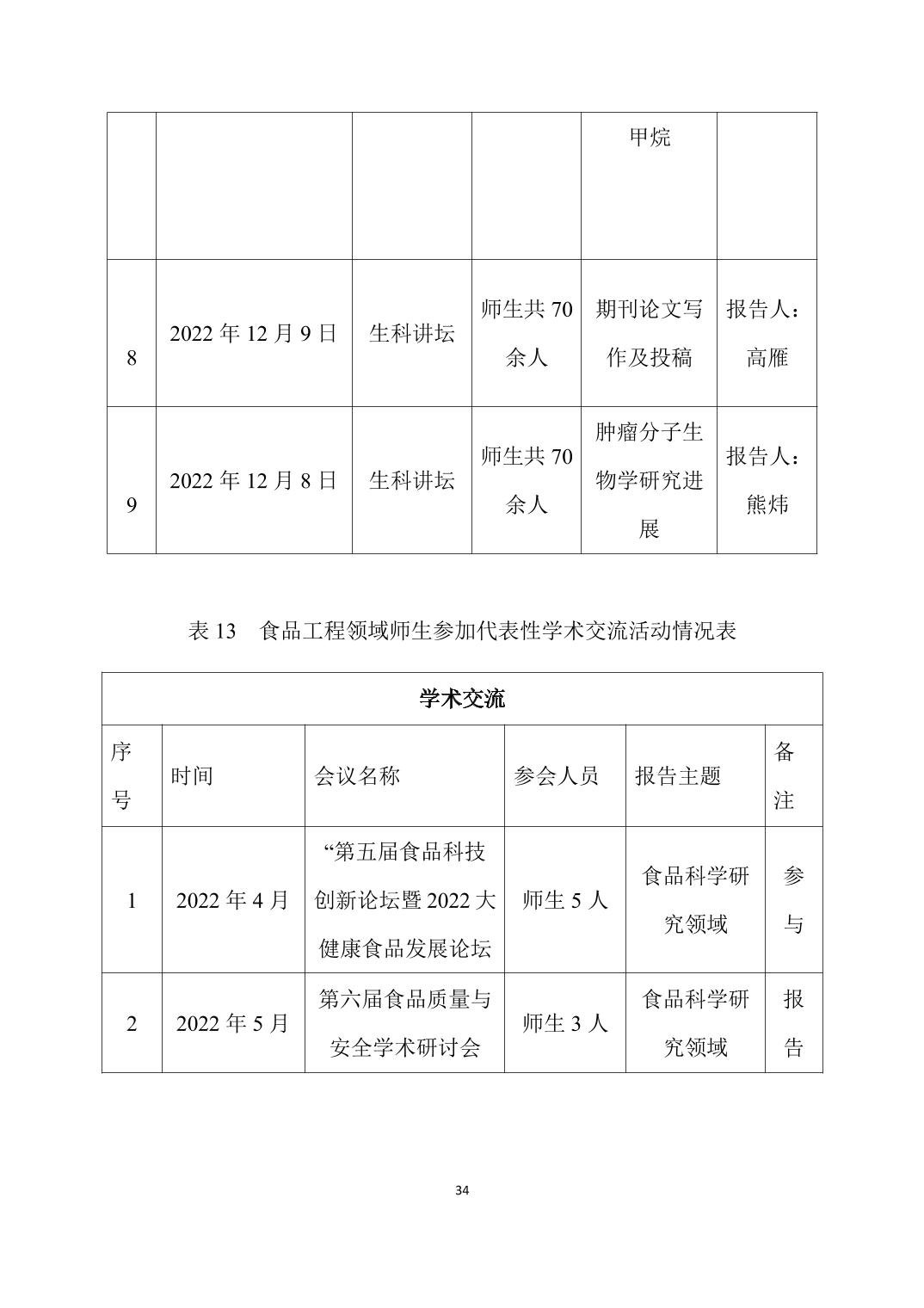 88看球nba直播吧新手怎么玩