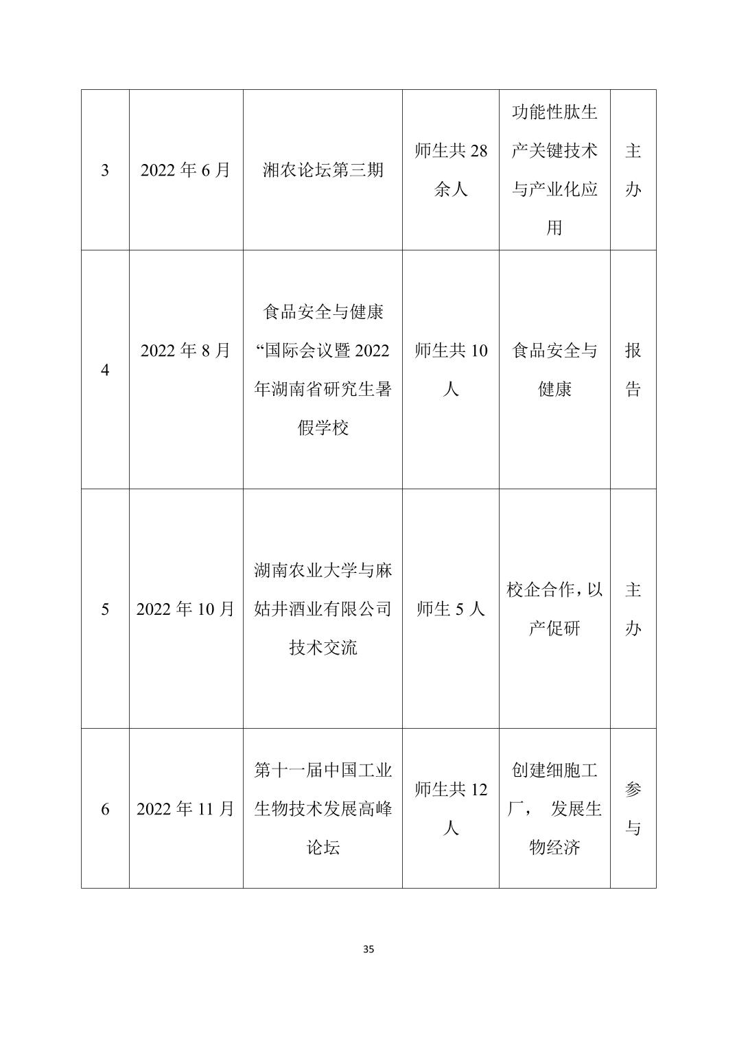 88看球nba直播吧