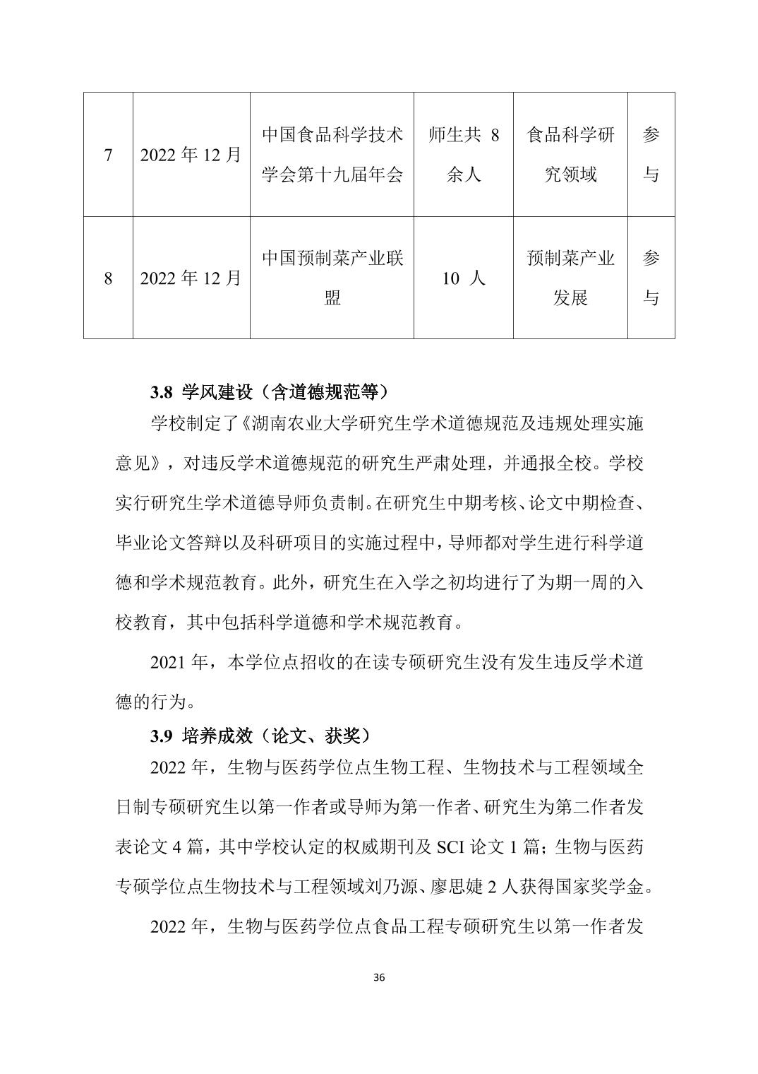 88看球nba直播吧新手怎么玩