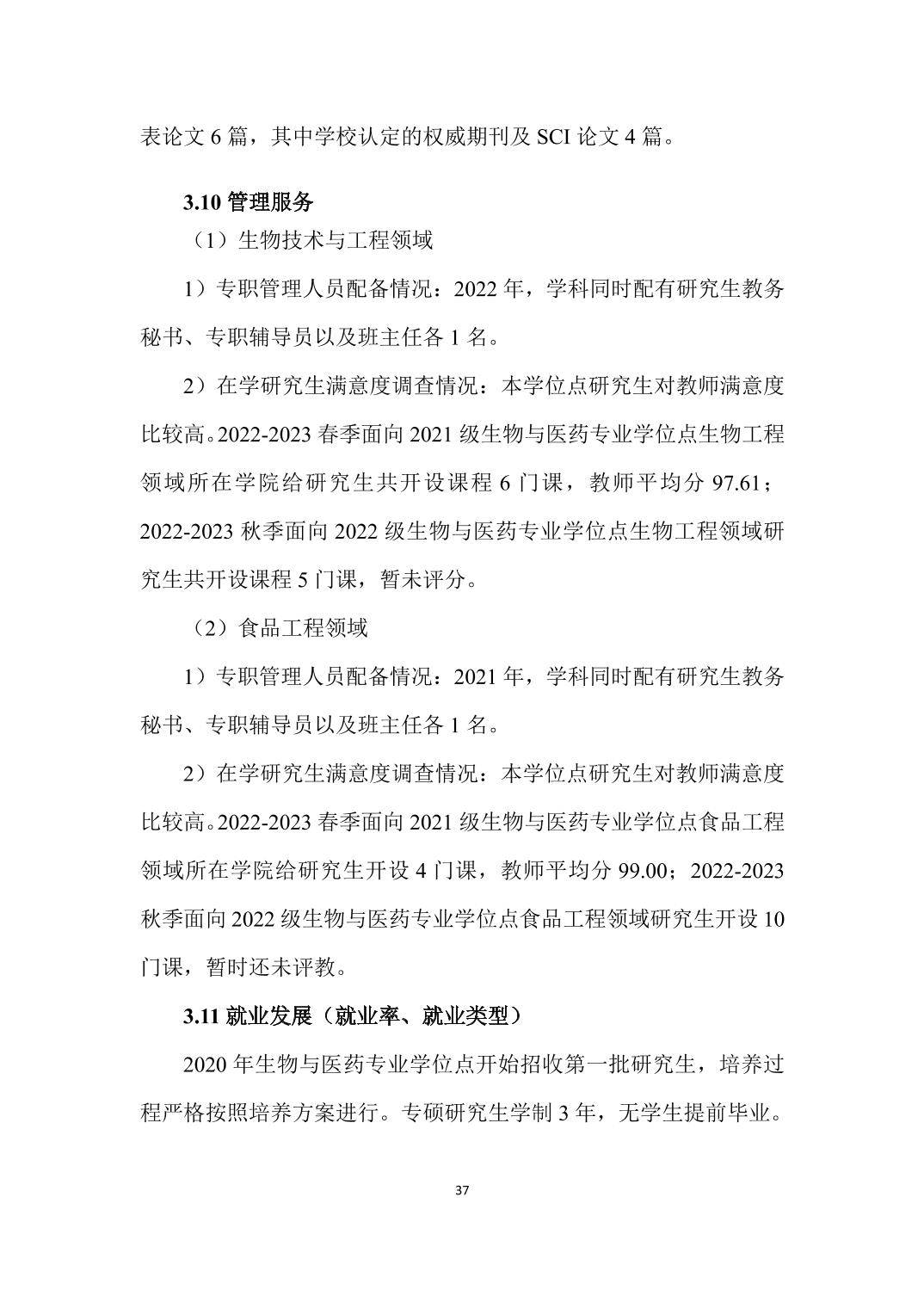 88看球nba直播吧