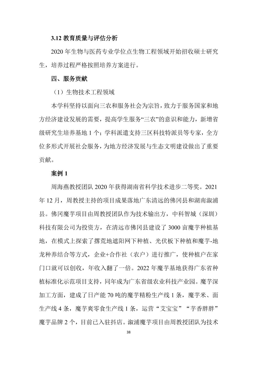 88看球nba直播吧新手怎么玩