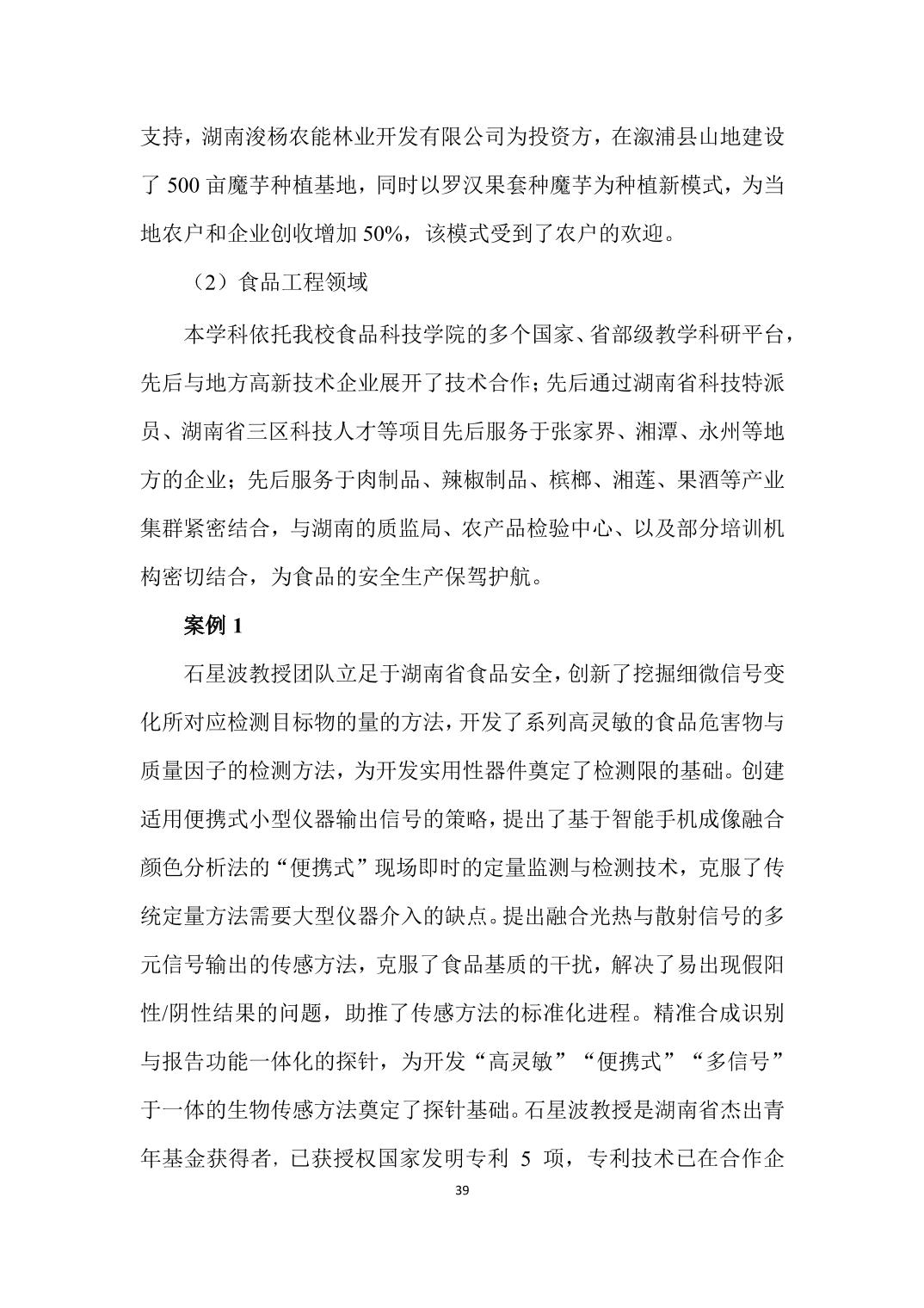 88看球nba直播吧