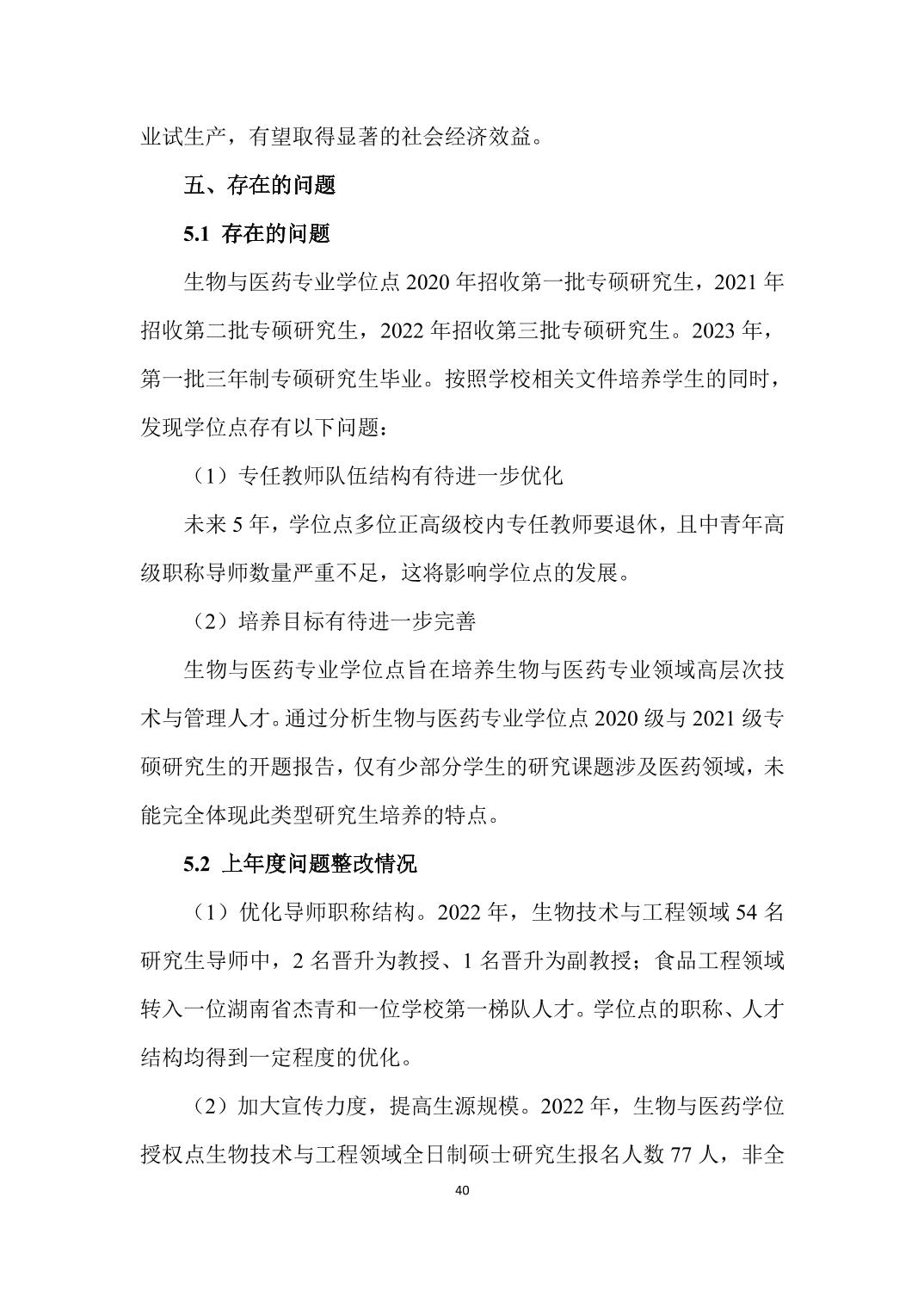 88看球nba直播吧新手怎么玩