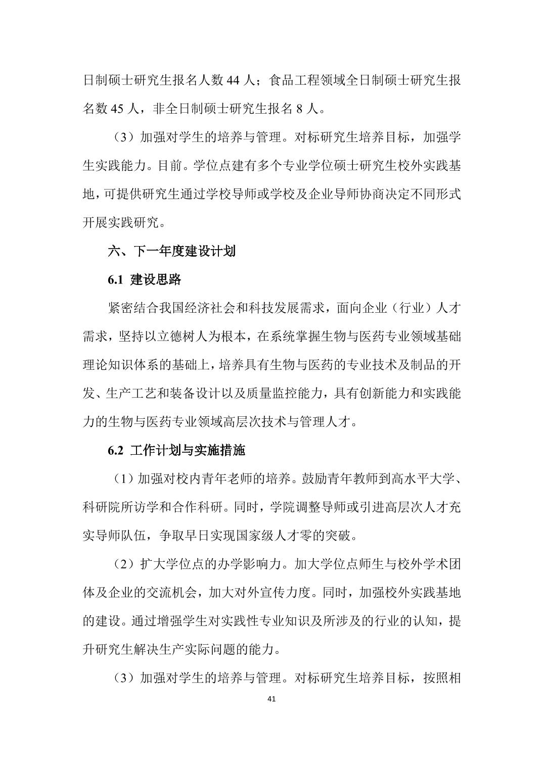 88看球nba直播吧