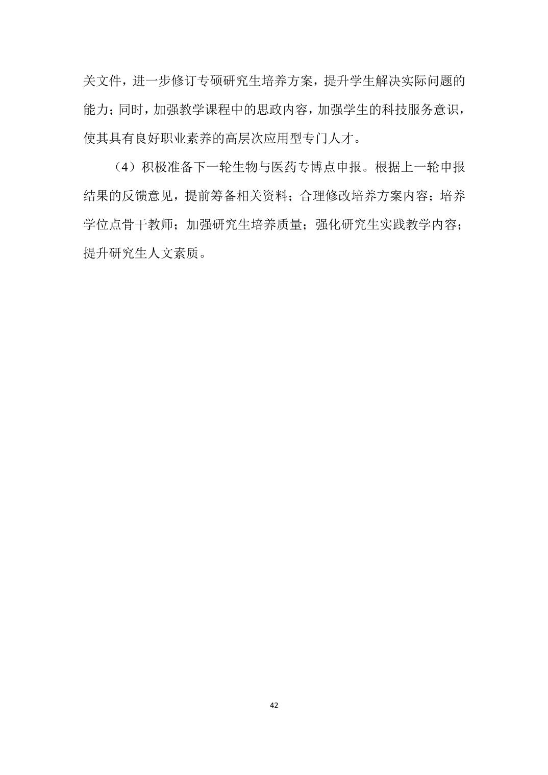 88看球nba直播吧新手怎么玩