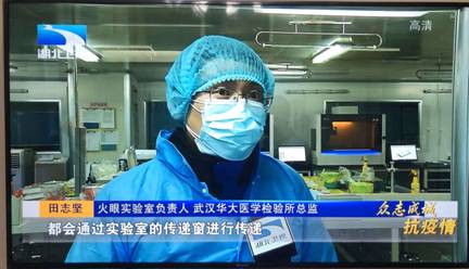 授予472位同志“全国卫生健康系统新