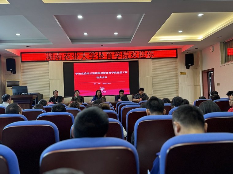 W020240507052211927616.jpg 校88看球nba直播吧官方渠道委员