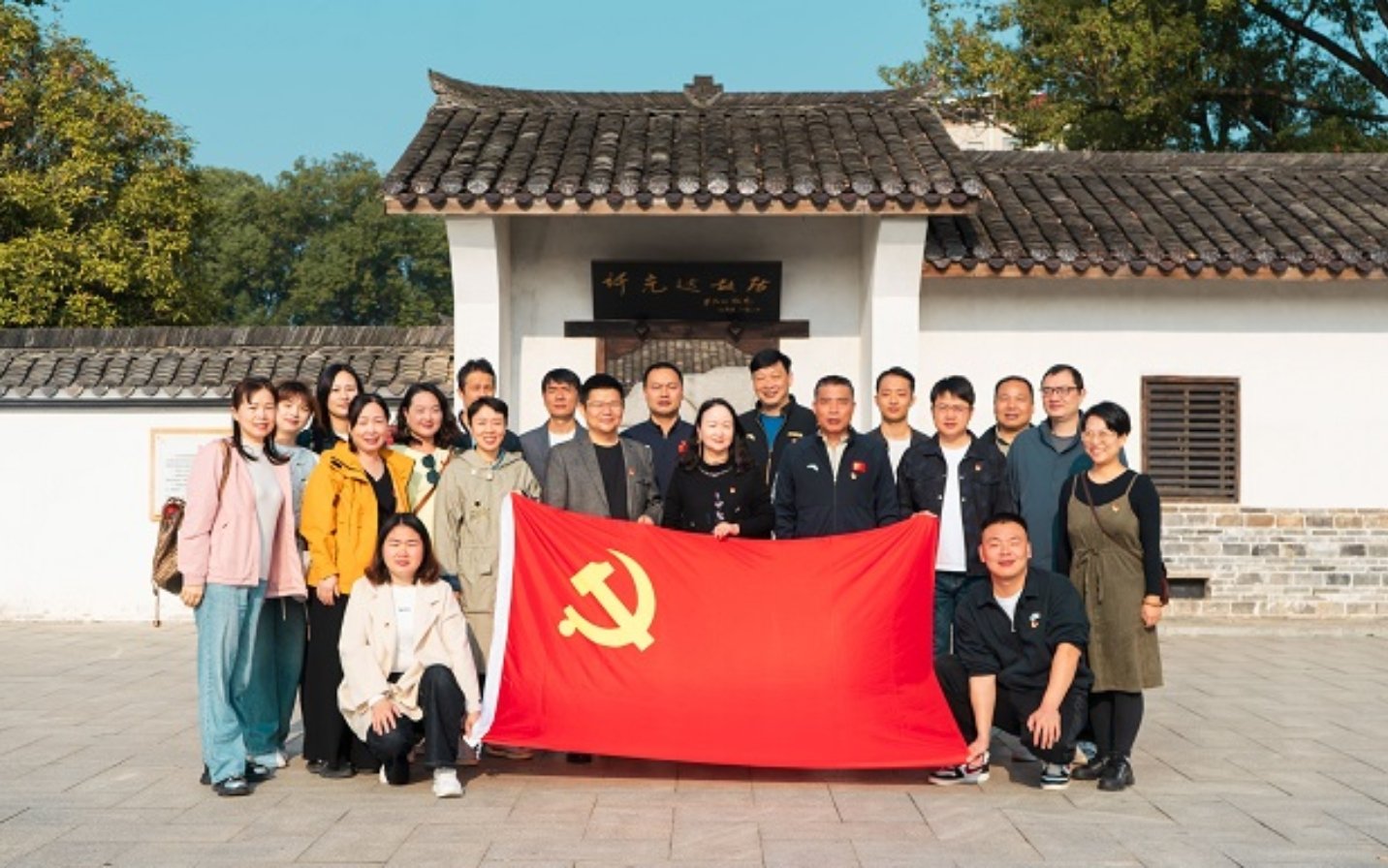汲取奋进力量”主题党日活动