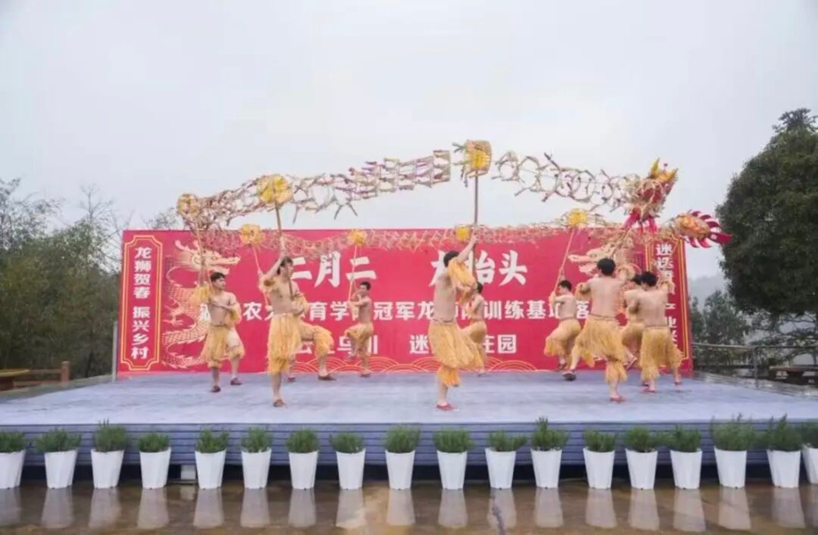 党建引领强根基，体育赋能兴乡风