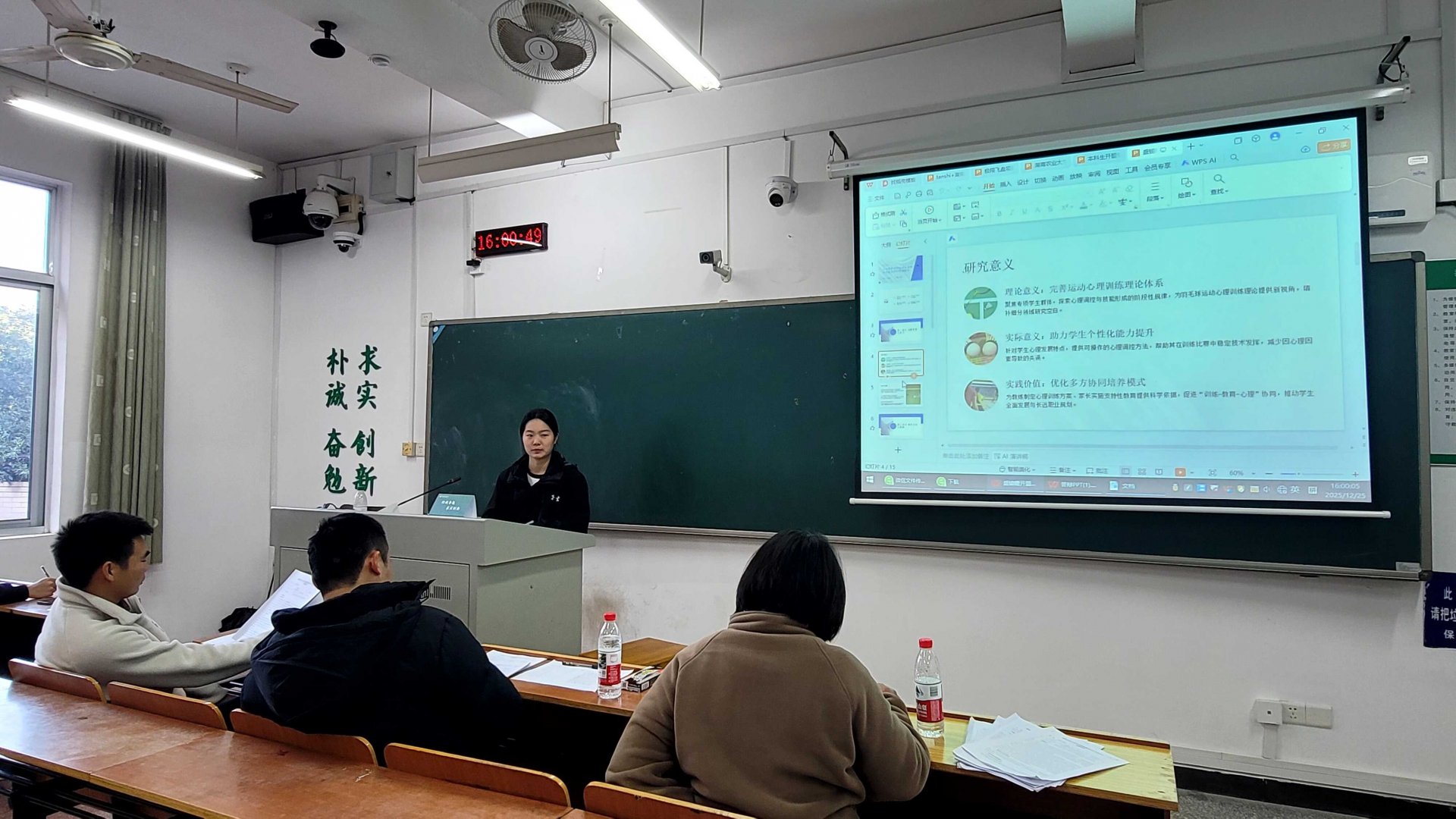 image.png 体现了88看球直播首次注册对社会需求