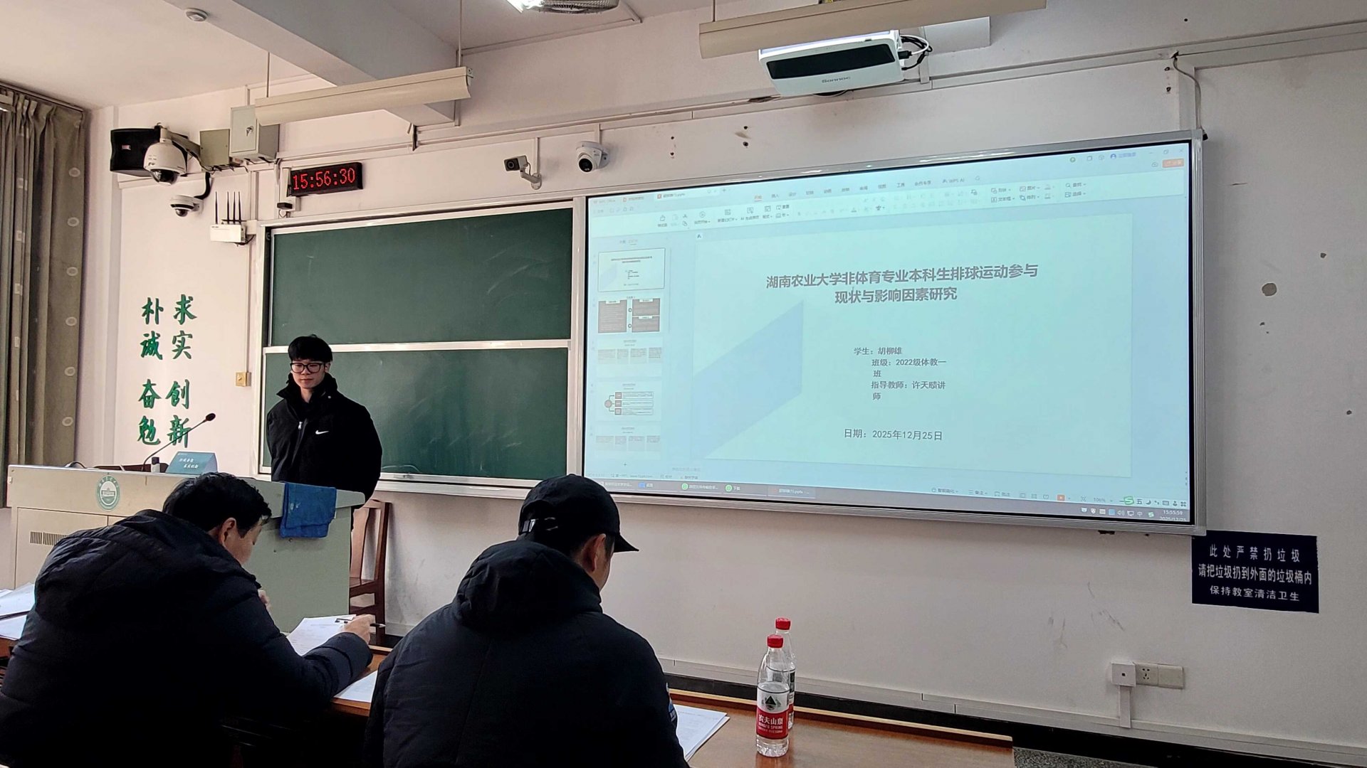 image.png 论证会以分组形式进行