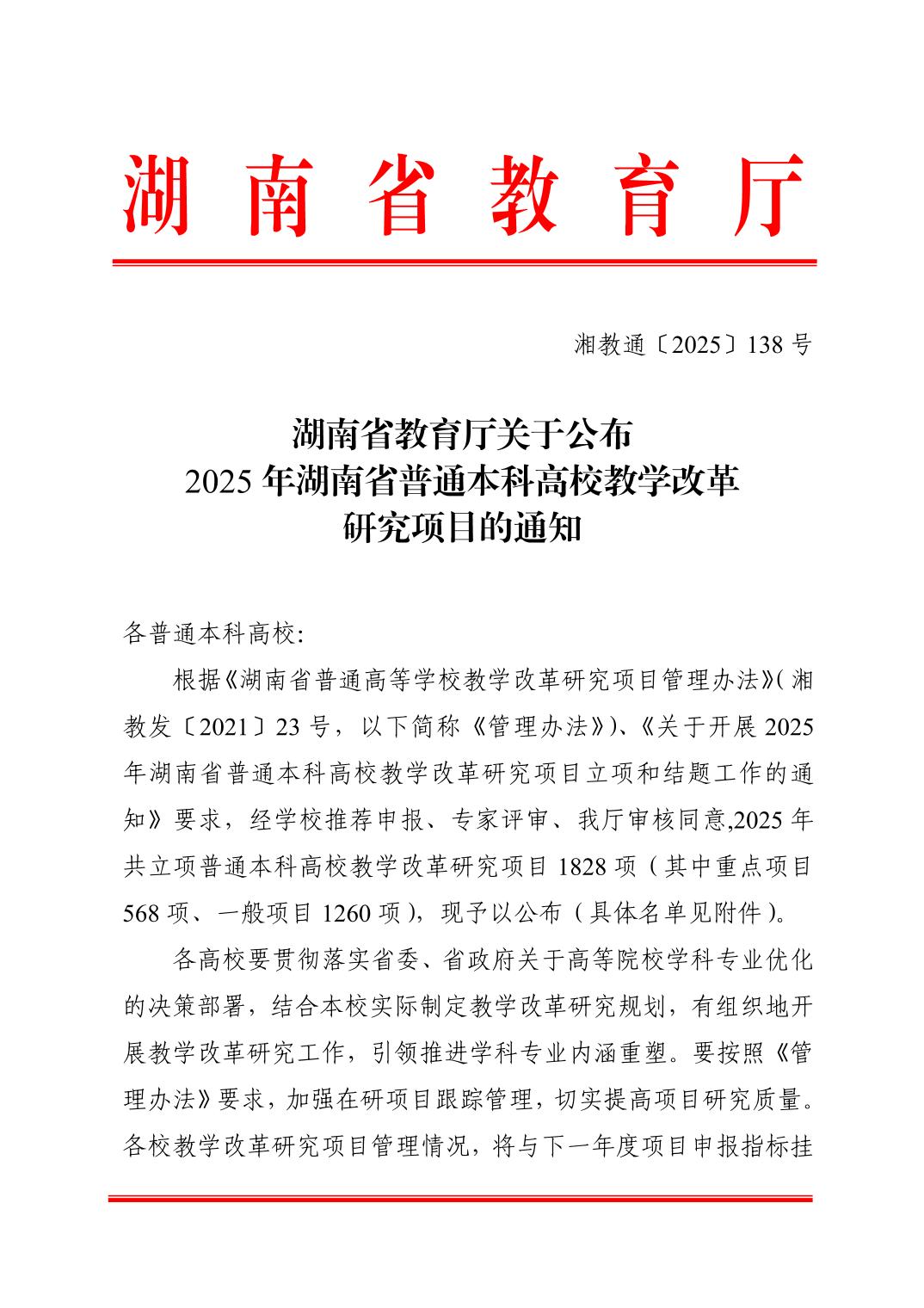 88看球直播最新版下载 - 88看球直播