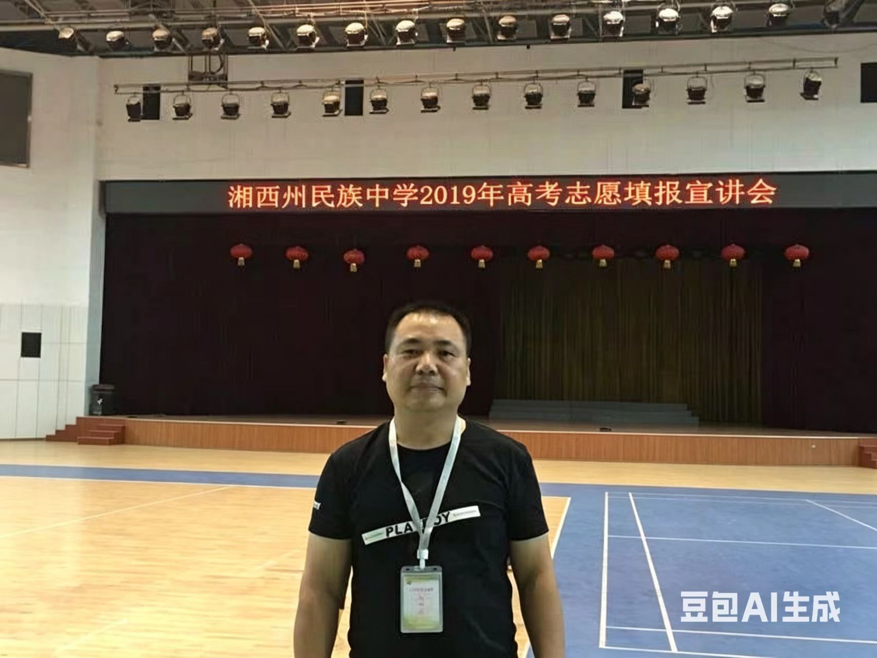 刘周敏