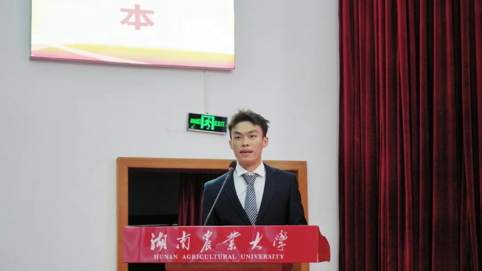 正处级组织员何伟光