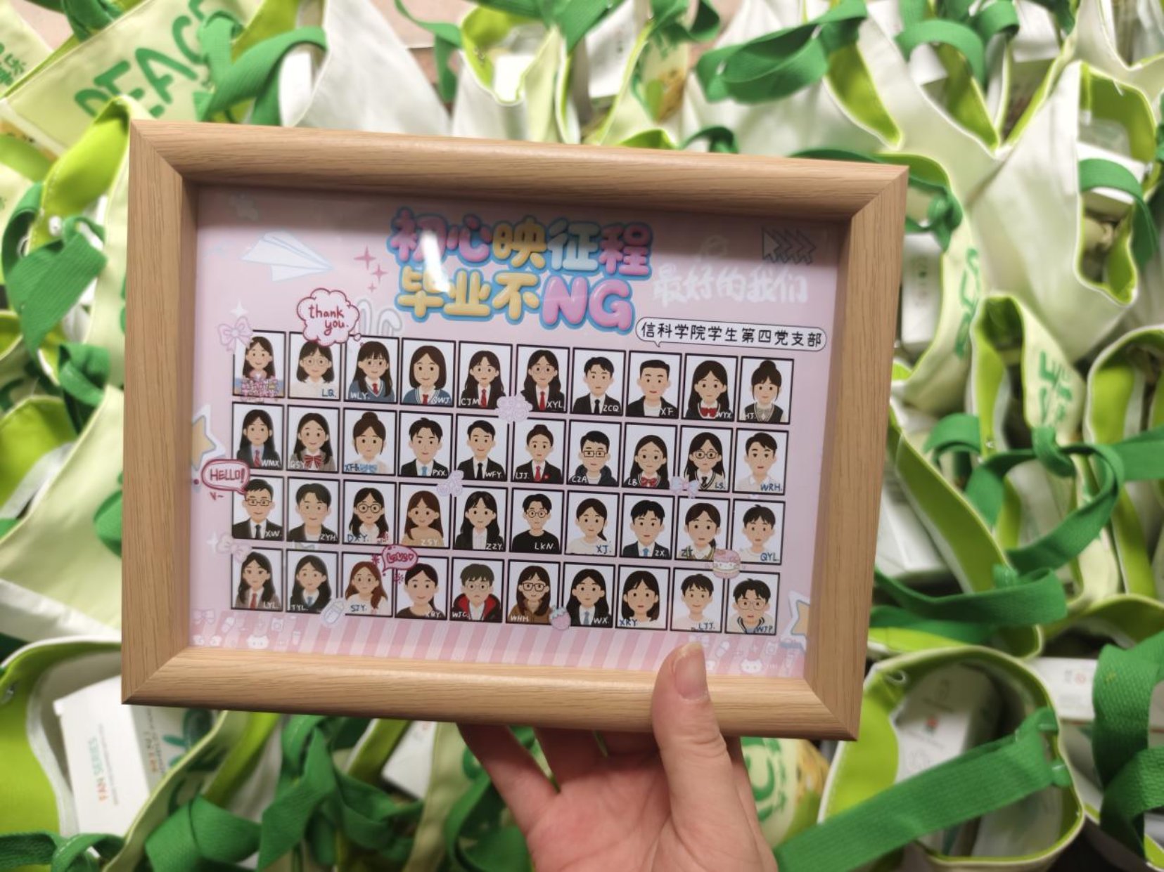 88看球直播最新版下载第四党支部
