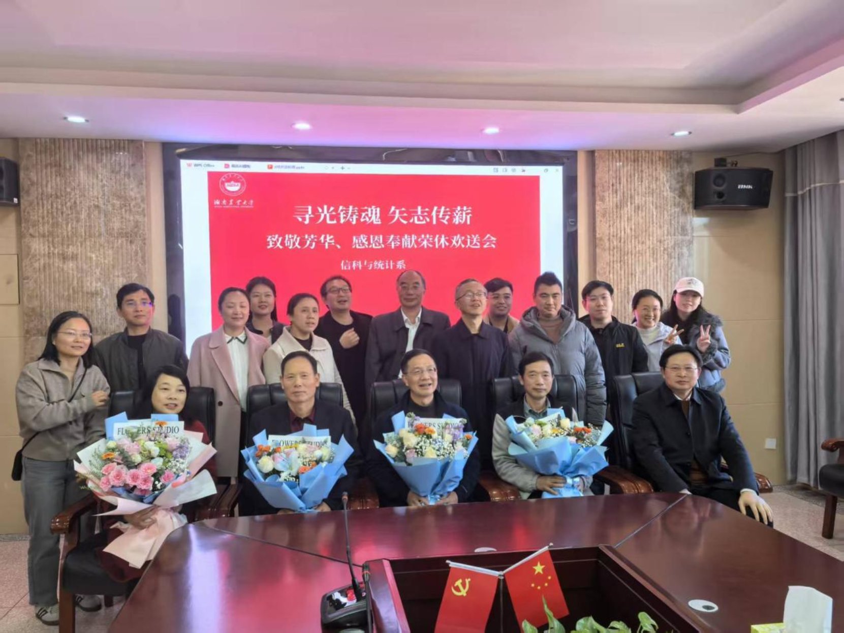 发布时间 : 2025-12-25