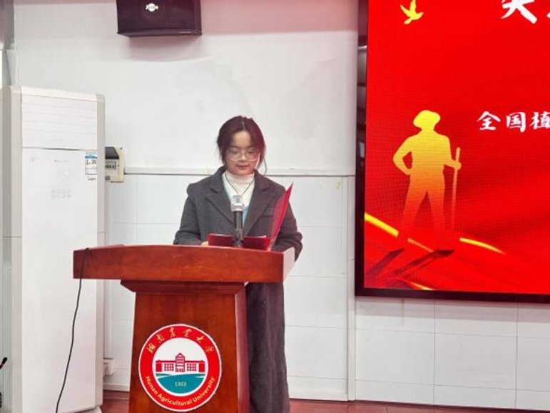 中国农业大学植物保护88看球nba直