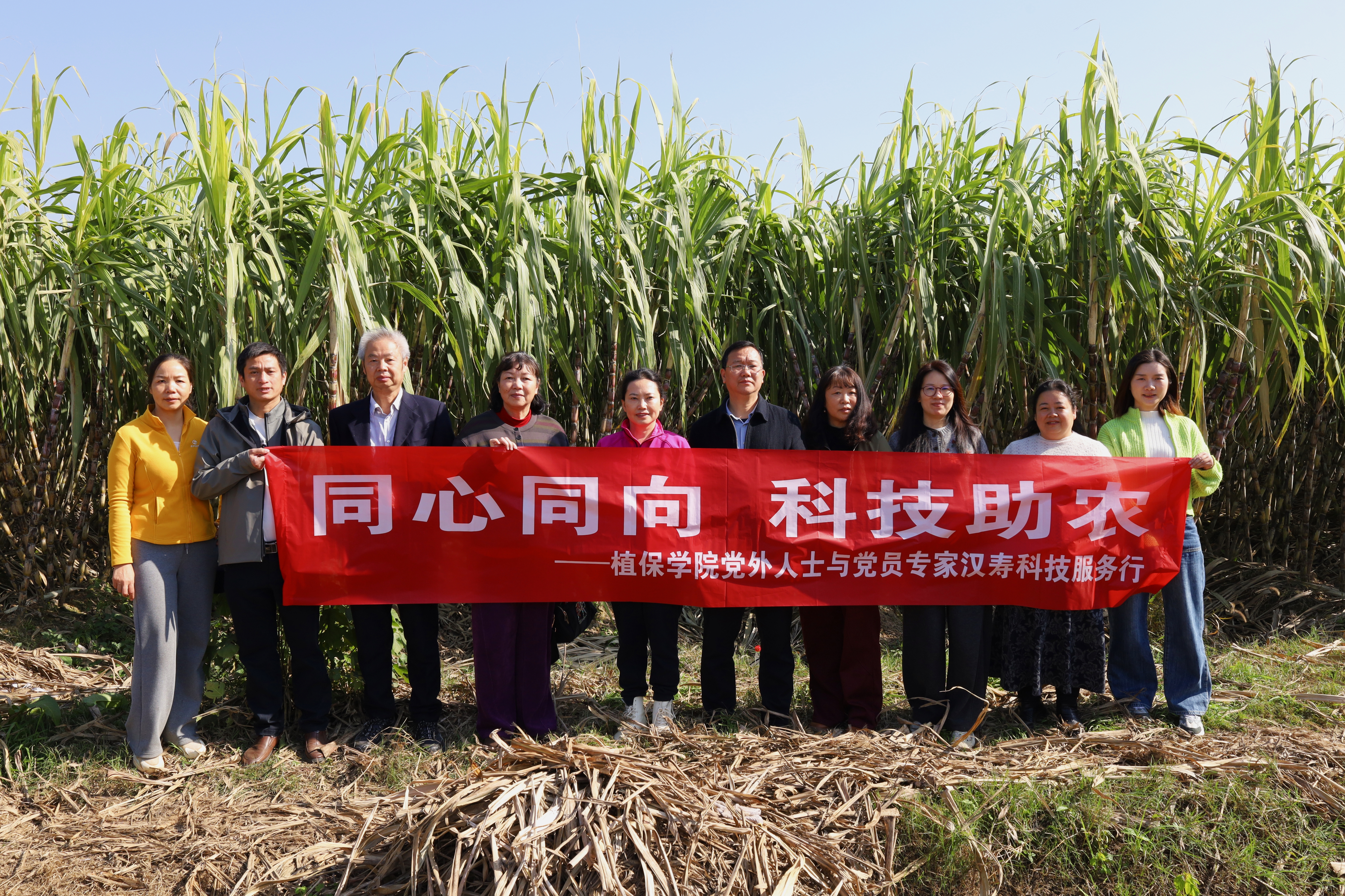 科技助农合照1.jpg 并与当地农户