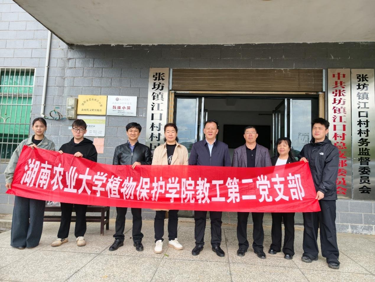 图片4.png 充分发挥党建引领作用