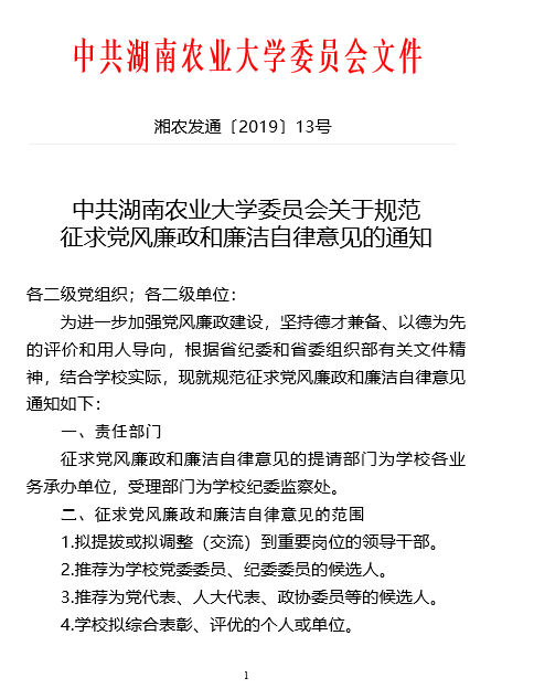 若从搜索引擎进入